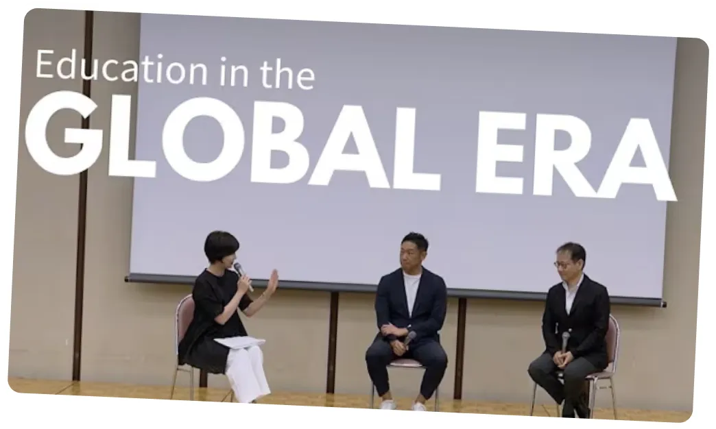 Education in a Global Era?